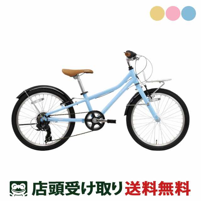 コーダブルーム 子供自転車 20インチ - 自転車本体