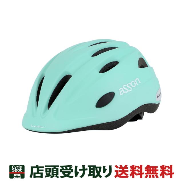 店頭受取限定 コーダーブルーム 自転車 子供用ヘルメットKhodaa Bloom  asson helmet アイスグリーンの通販は 4,805円