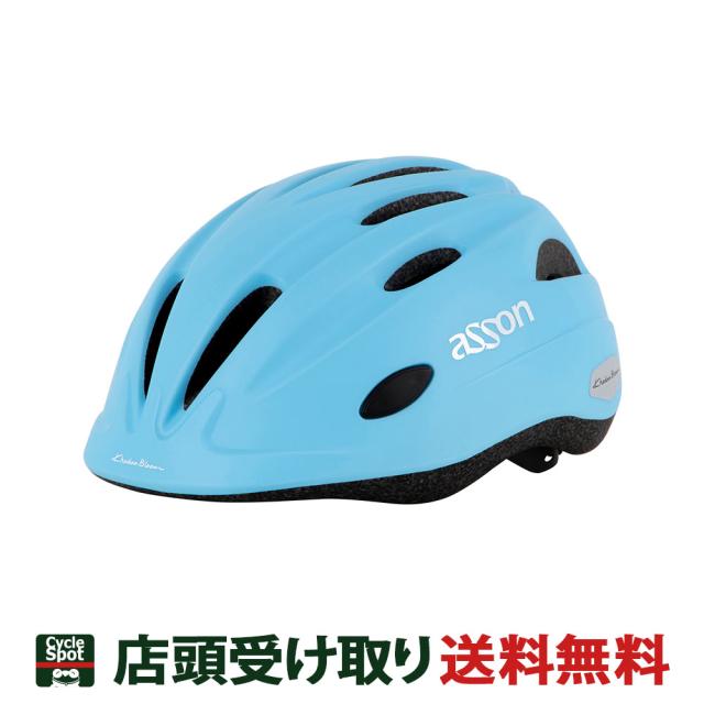 店頭受取限定 コーダーブルーム 自転車 子供用ヘルメット Khodaa Bloom  asson helmet パステルブルーの通販は