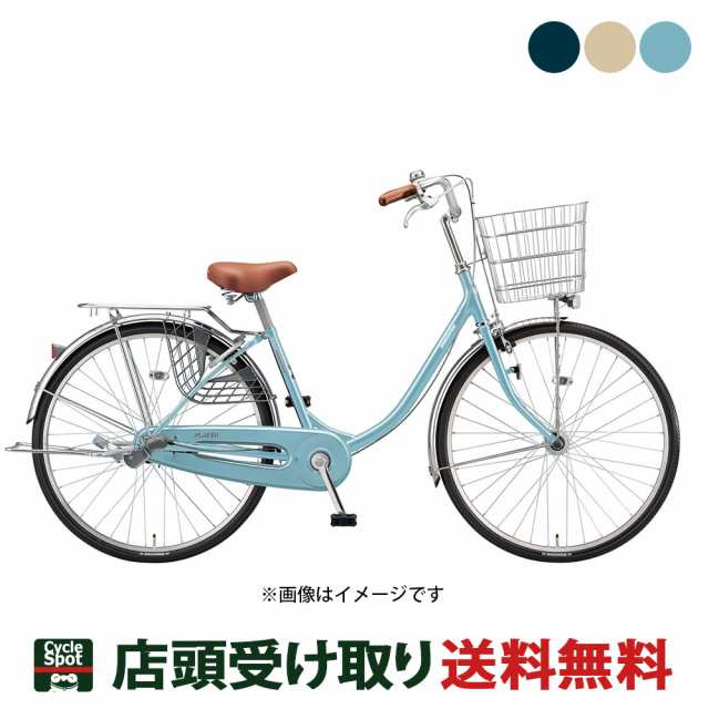 ママチャリ11年 - 自転車本体