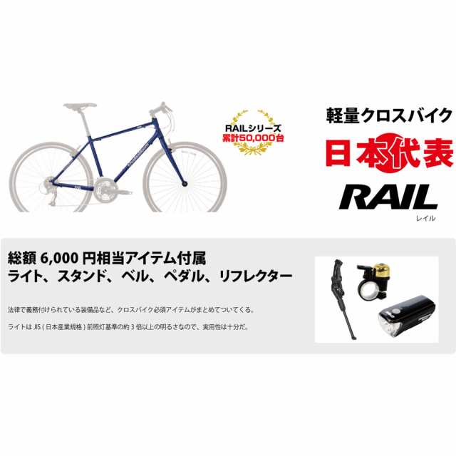 KhodaaBloom(コーダブルーム)RAIL(レイル)ACTIVE(アクティブ)2023 完成車-