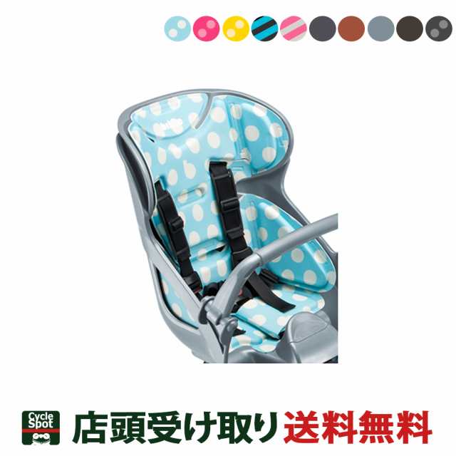 店頭受取限定 ブリヂストン 自転車 リヤチャイルドシートクッション（後用） ブリジストン BRIDGESTONE BIK-K.Aの通販は