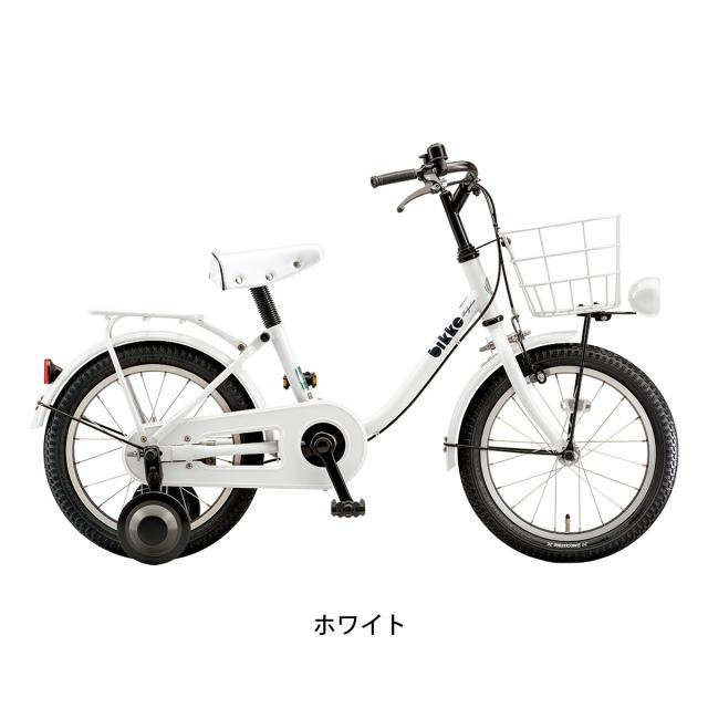 店頭受取限定 キッズ 子供 幼児用 自転車 ブリヂストン ビッケ m 16 