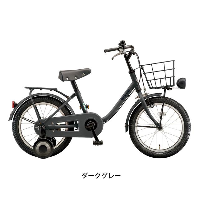 店頭受取限定 子供自転車 幼児 ブリヂストン ビッケ m 16インチ