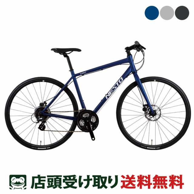 お引き取り限定 NESTO LIMIT 2 440mm - 自転車本体