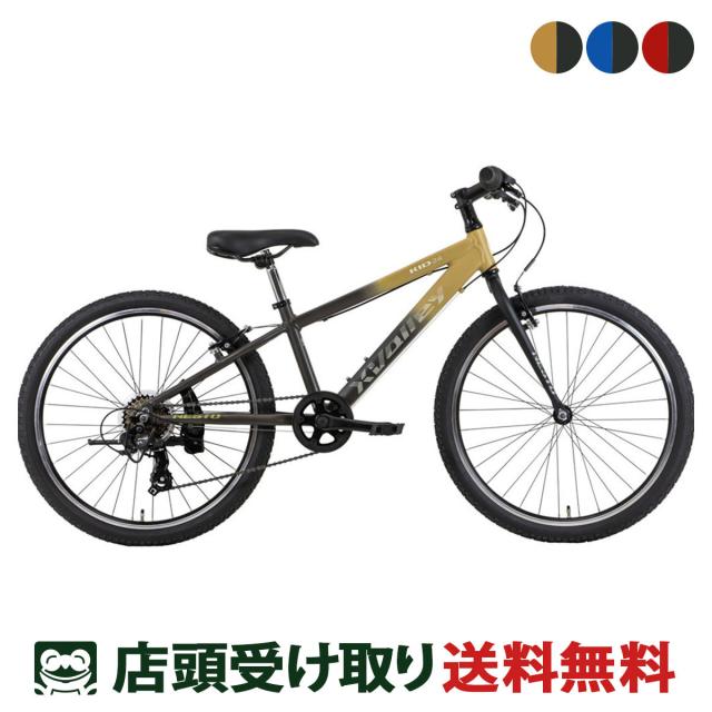 引取限定江戸川区西葛西　EX キッズサイクル 青 24インチ 引取限定江戸川区西葛西 EX キッズサイクル 青 24インチ