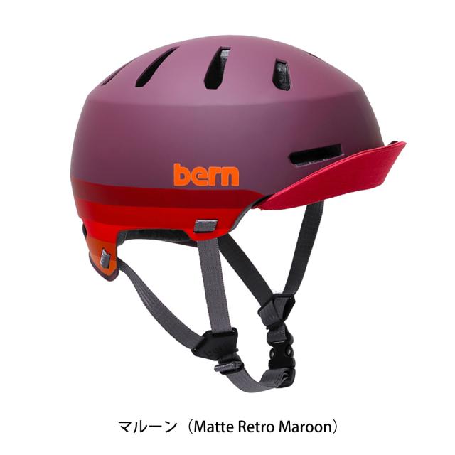 店頭受取限定 バーン 自転車 大人用ヘルメット・ウェア メーコン・バイザ ー2.0 bern  BE-BM28H 店頭受取限定 バーン 自転車 大人用ヘルメット・ウェア メーコン