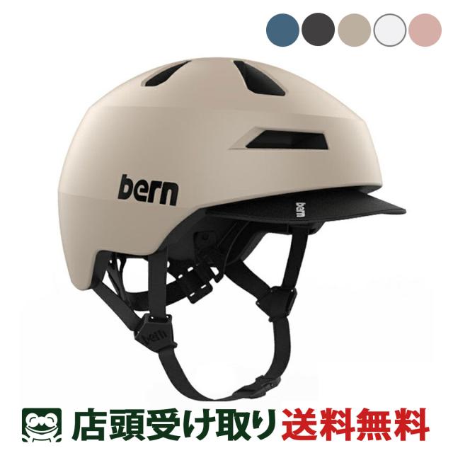 店頭受取限定 バーン 自転車 大人用ヘルメット・ウェア ブレントウ ッド2.0 bern  BE-BM15Z