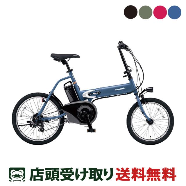 パナソニック現行モデル　24インチ　自転車本体のみ　関東圏配送可能 パナソニック現行モデル 24インチ 自転車本体のみ 関東圏配送