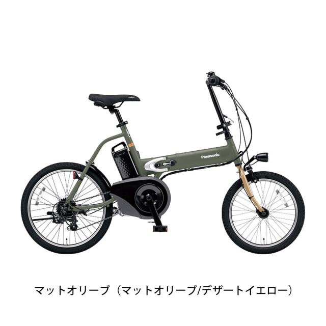 ①✅電動自転車✅送料設置無料Panasonic 公式】パナソニック 電動アシスト自転車｜電動アシスト自転車