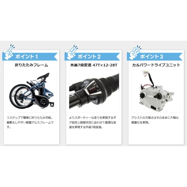 店頭受取限定 電動小径自転車 パナソニック 18インチ 8Ah 2023