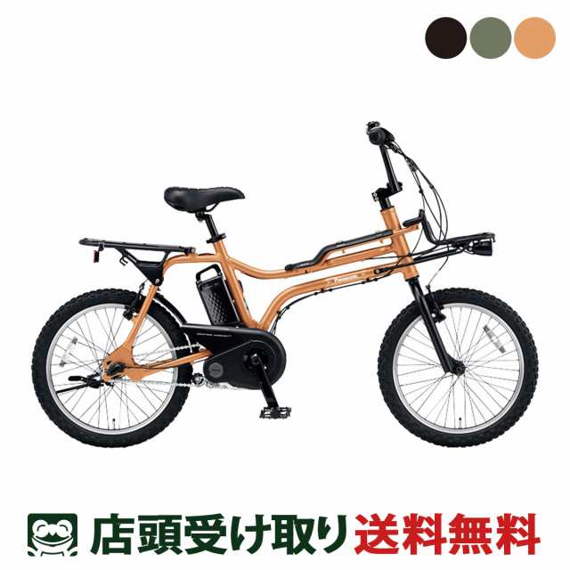 ✨Panasonic電動自転車✨20インチ☆完成車配送送料無料✨室内保管