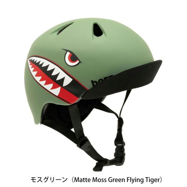 店頭受取限定 バーン 自転車 子供用ヘルメット ニーノ NINO bern BE-VJB