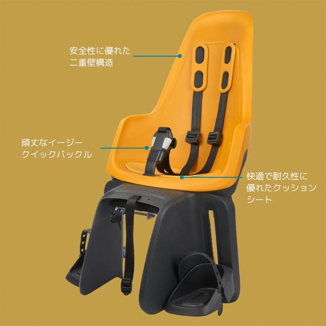 店頭受取限定 ボバイク 自転車 後チャイルドシート 子供乗せ ワンマキシ Bobike bomaxic_12