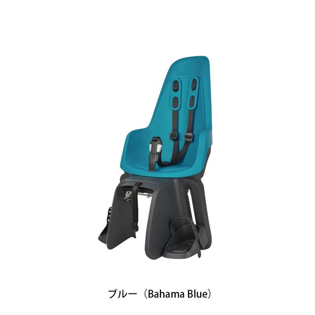 店頭受取限定 ボバイク 自転車 後チャイルドシート 子供乗せ ワンマキシ Bobike bomaxic_8