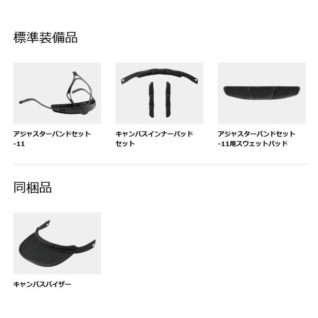 店頭受取限定 OGK KABUTO 自転車 大人用ヘルメット・ウェア マットブラック キャンバス アーバン MG カブト  CANVAS Urban MG_8