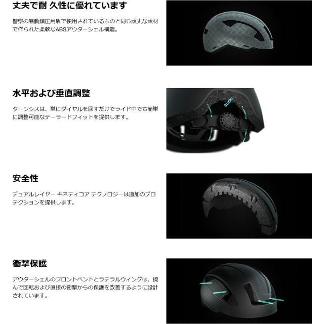 店頭受取限定 レイザー 自転車 大人用ヘルメット・ウェア シティゼン キネティコア LAZER  CityZen KC_5