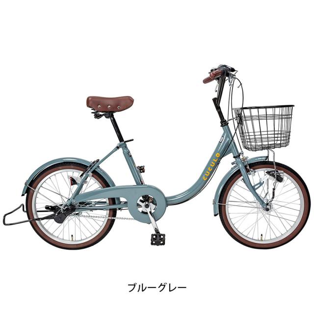 ククーロ ミニベロ 20インチ 3段変速-手渡しのみでお願いします 店頭受取限定 ミニベロ 自転車 サイクルスポット 20インチ ククーロ 3