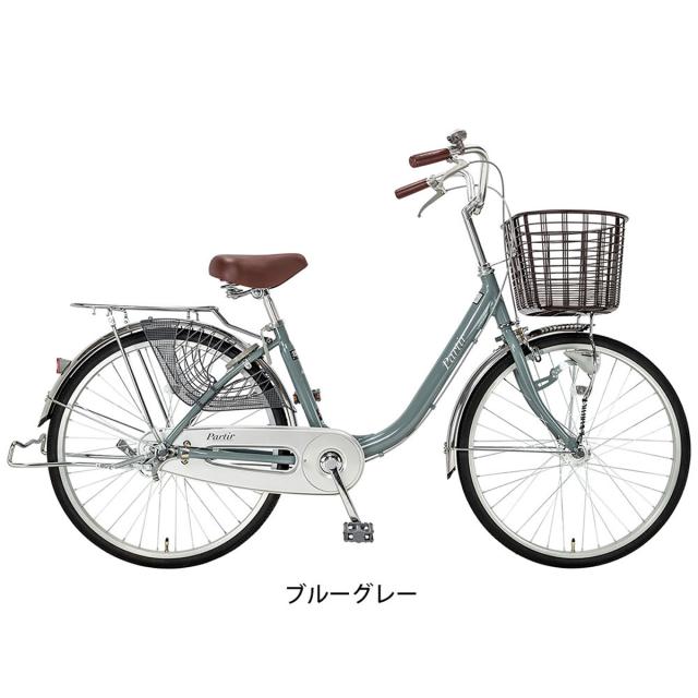 店頭受取限定 ママチャリ 自転車 サイクルスポット 24インチ パルティ