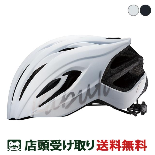 店頭受取限定 OGK KABUTO 自転車 大人用ヘルメット・ウェア レクト レディース カブト  RECT LADIES