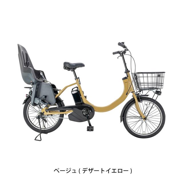 パナソニック 26インチ 電動アシスト自転車 8Ah 長押し5点灯 美品