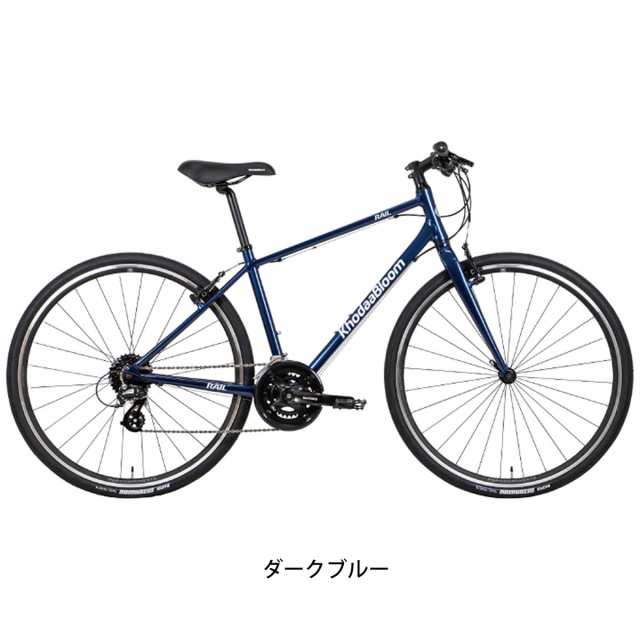 コーダーブルーム KhodaaBloom RAIL ACTIVE レイル アクティブ 2024 クロスバイク スポーツ自転車 700C 16段変速  [24 RAIL ACTIVE-C]の通販はau PAY マーケット - 【店頭受取送料無料/関東100店舗以上】サイクルスポット | au PAY  マーケット－通販サイト