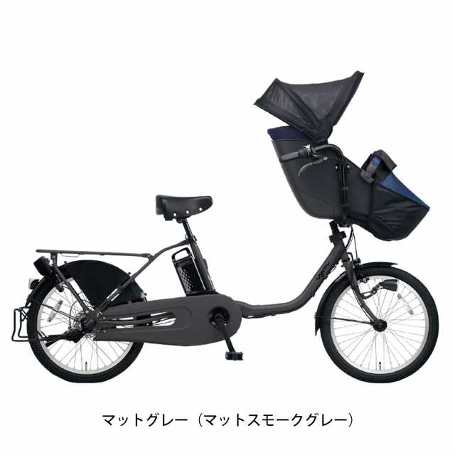 パナソニック Panasonic ギュット・クルーム EX 子供乗せ電動アシスト自転車 16.0Ah 20インチ [BE-FFE032]の通販はau  PAY マーケット - 【店頭受取送料無料/関東100店舗以上】サイクルスポット | au PAY マーケット－通販サイト