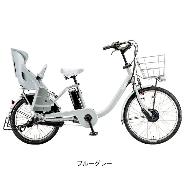 超人気！BIKKE ビッケ13AH⭐️ブリヂストン子供乗せ電動自転車Y2705 AG 電動自転車 ビッケ ブリヂストン 20インチ 子供乗せ 二人乗り対応