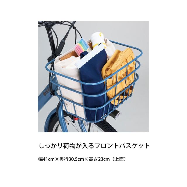 店頭受取限定 電動自転車 子供乗せ ブリヂストン bikke MOB ビッケ モブ 24インチ/20インチ 9.9Ah×36.5V 2024 BRIDGESTONE 電動アシスト自転車 [BM0B44]_6