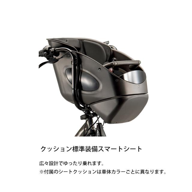 店頭受取限定 電動自転車 子供乗せ ブリヂストン bikke POLAR e ビッケ 