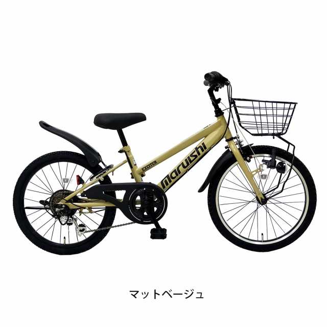 丸石サイクル マルイシ maruishi エキサイター20 男の子 子供自転車 20インチ 5歳〜9歳 6段変速 [EX206Z]の通販はau PAY  マーケット - 【店頭受取送料無料/関東100店舗以上】サイクルスポット | au PAY マーケット－通販サイト