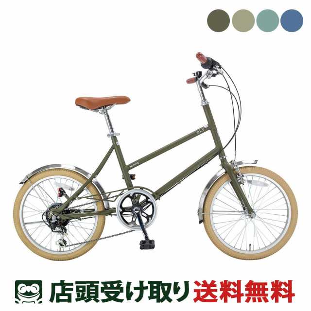 引き取り限定シルバー ミニベロ自転車