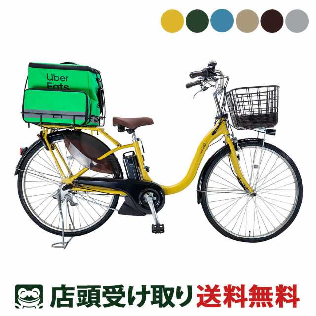 ヤマハ YAMAHA PAS With26 UberEats サイクルスポットオリジナルセット 