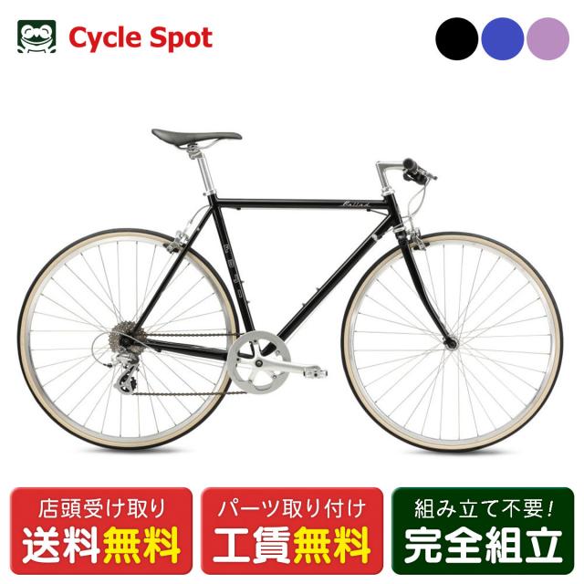 店頭受取限定 フジ FUJI BALLAD バラッド 2024 クロスバイク スポーツ自転車 700C 8段変速 [24 BALLAD]の通販は