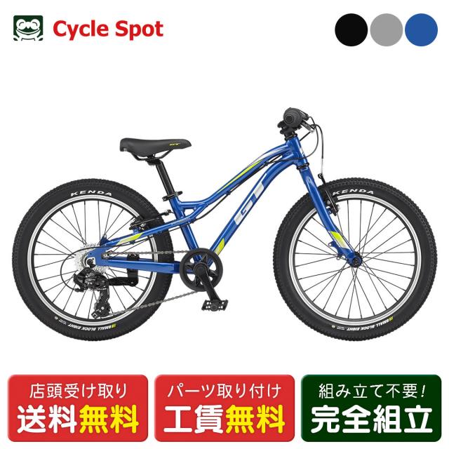 店頭受取限定 GT STOMPER Prime V2 20 ストンパー プライム V2 20 2024 スポーツ 子供自転車 20インチ 5歳〜9歳 7段変速 [24 STOMPER PR V2 20]の通販は