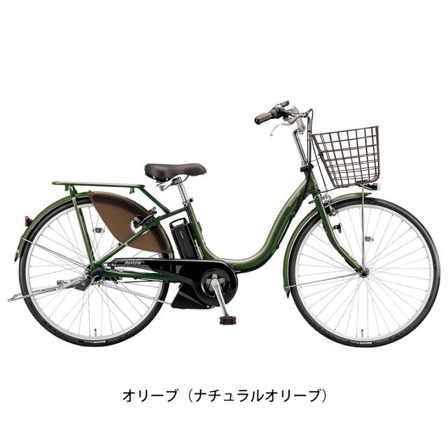 ブリヂストン BRIDGESTONE アシスタU STD26 2024 電動アシスト自転車 