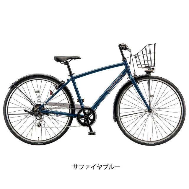 店頭受取限定 クロスバイク スポーツ自転車 ブリヂストン 27インチ