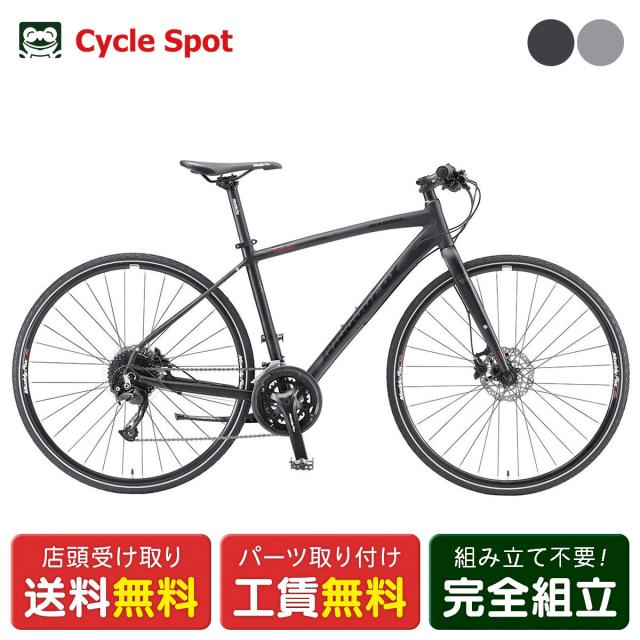 店頭受取限定 マディフォックス MuddyFox MuddyFox Xross Next マディフォックス クロス ネクスト クロスバイク スポーツ自転車 700C 18段変速 [MFX-N]の通販は 52,074円