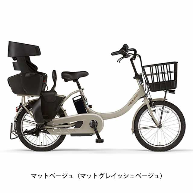 ヤマハ YAMAHA PAS Babby un SP パス バビー アン スーパー リヤチャイルドシート標準装備モデル 子供乗せ電動アシスト自転車  15.8Ah 20インチの通販はau PAY マーケット - 【店頭受取送料無料/関東100店舗以上】サイクルスポット | au PAY  マーケット－通販サイト