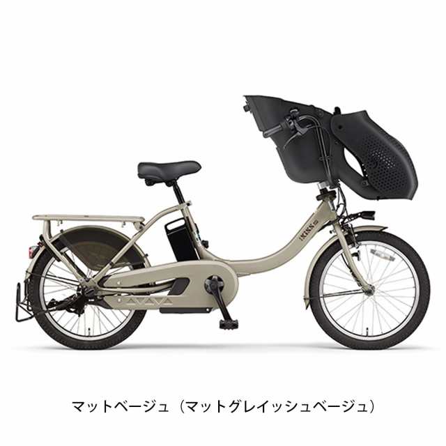 ヤマハ YAMAHA PAS Kiss mini un SP パス キス ミニ アン スーパー 子供乗せ電動アシスト自転車 15.8Ah  20インチの通販はau PAY マーケット - 【店頭受取送料無料/関東100店舗以上】サイクルスポット | au PAY マーケット－通販サイト