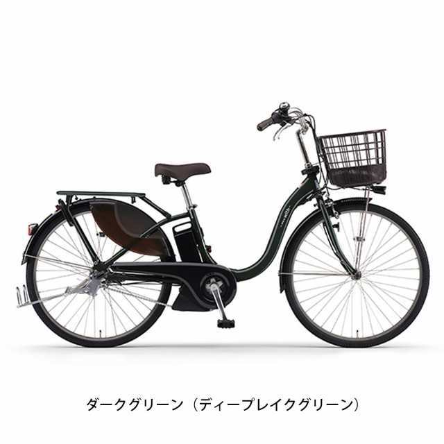 ヤマハ YAMAHA PAS With26 パス ウィズ26 2024 電動アシスト自転車 