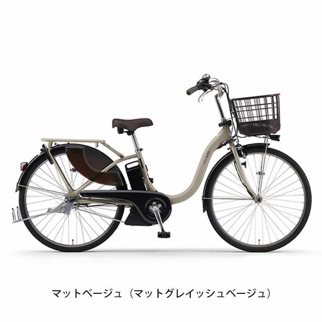 ヤマハ YAMAHA PAS With26 パス ウィズ26 2024 電動アシスト自転車 
