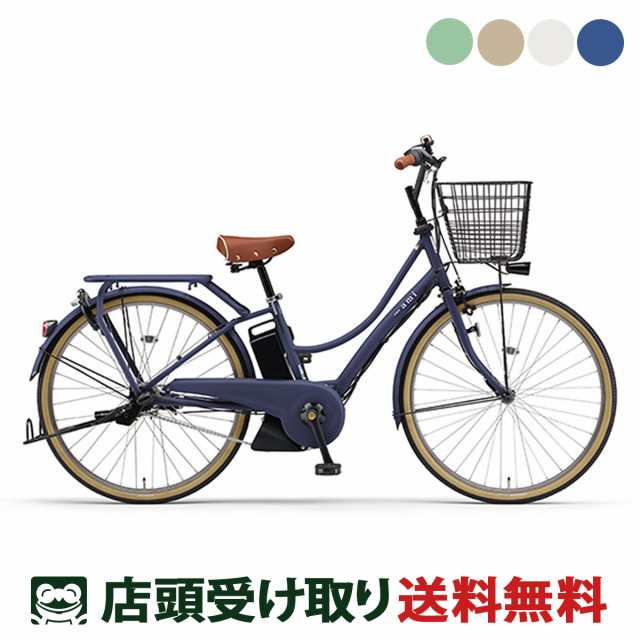 店頭受取限定 ヤマハ YAMAHA PAS Ami パス アミ 2024 電動アシスト自転車 15.8Ah 26インチの通販は
