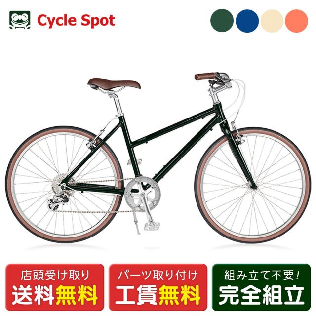 店頭受取限定 ライトウェイ RITEWAY PASTURE パスチャー クロスバイク スポーツ自転車 26インチ 8段変速 [PASTURE]