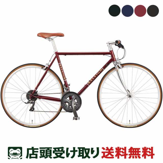 店頭受取限定 ラレー RALEIGH Radford Classic ラドフォード クラシック クロスバイク スポーツ自転車 700C 16段変速  [RFC]の通販はau PAY マーケット - 【店頭受取送料無料/関東100店舗以上】サイクルスポット | au PAY マーケット－通販サイト