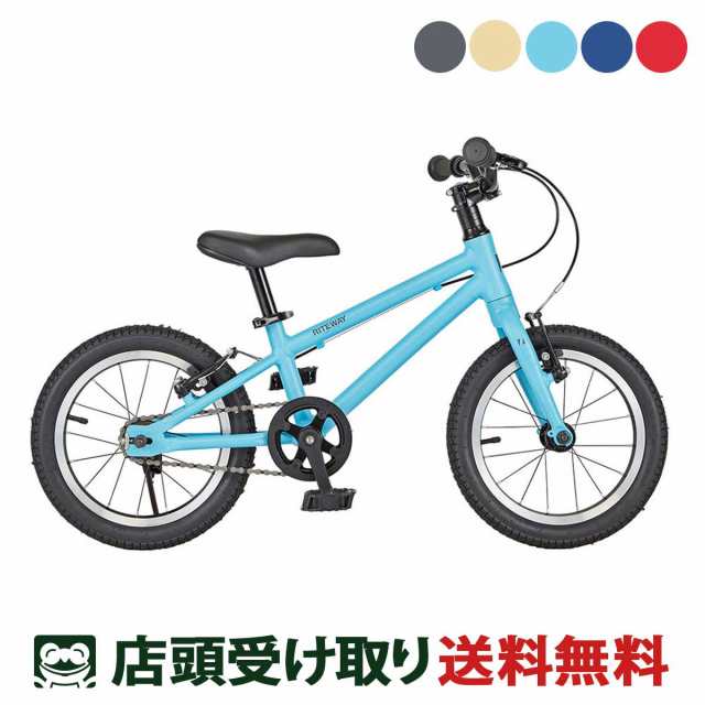 ライトウェイ RITEWAY ZIT 14 2024 スポーツ 子供自転車 14インチ [ZIT 14]の通販は - 子ども用自転車