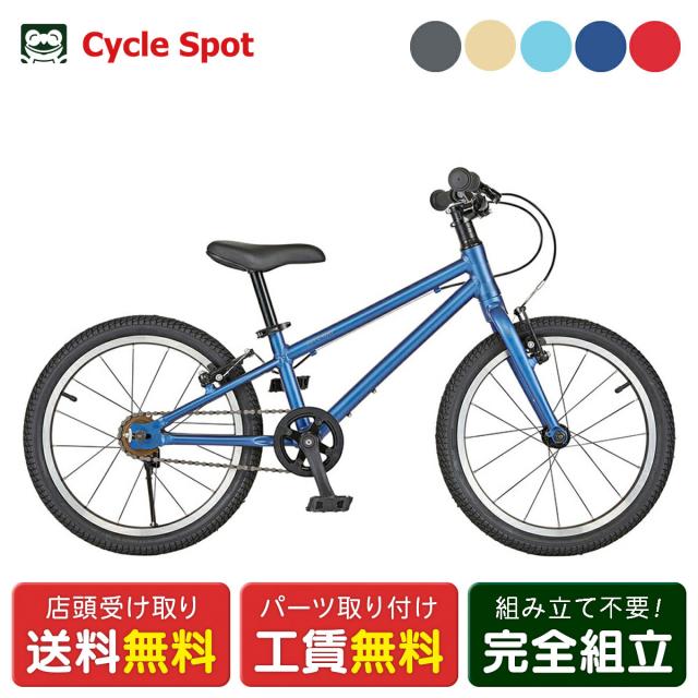 店頭受取限定 子供自転車 幼児 スポーツ ライトウェイ ジット 18 18インチ RITEWAY ZIT 18 [ZIT 18]