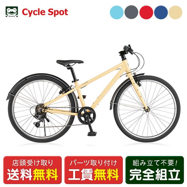 店頭受取限定 ライトウェイ RITEWAY ZIT 24 2024 スポーツ 子供自転車 24インチ 6段変速 [ZIT 24]