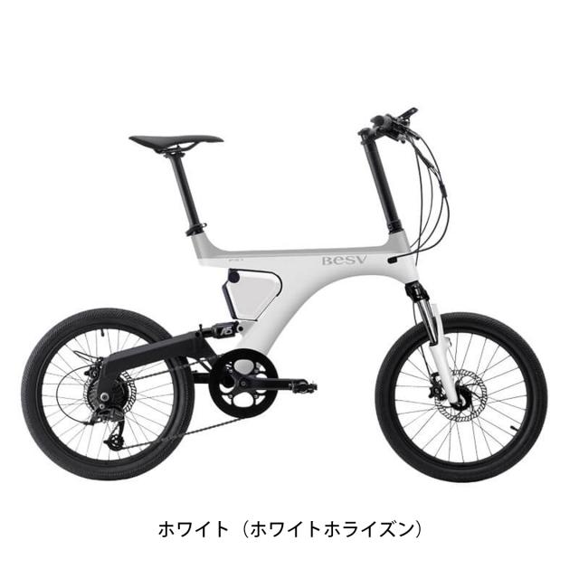 店頭受取限定 電動小径自転車 ベスビー 20インチ 10.5Ah BESV PS1 [BESV PS1[2309]]