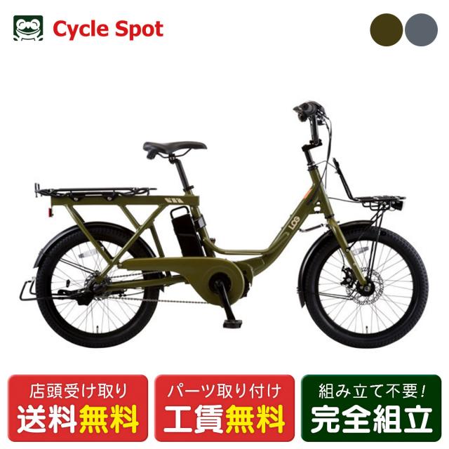 AVASTA】Gemini 16インチ子供用BMX自転車 かっこいい街乗りBMX